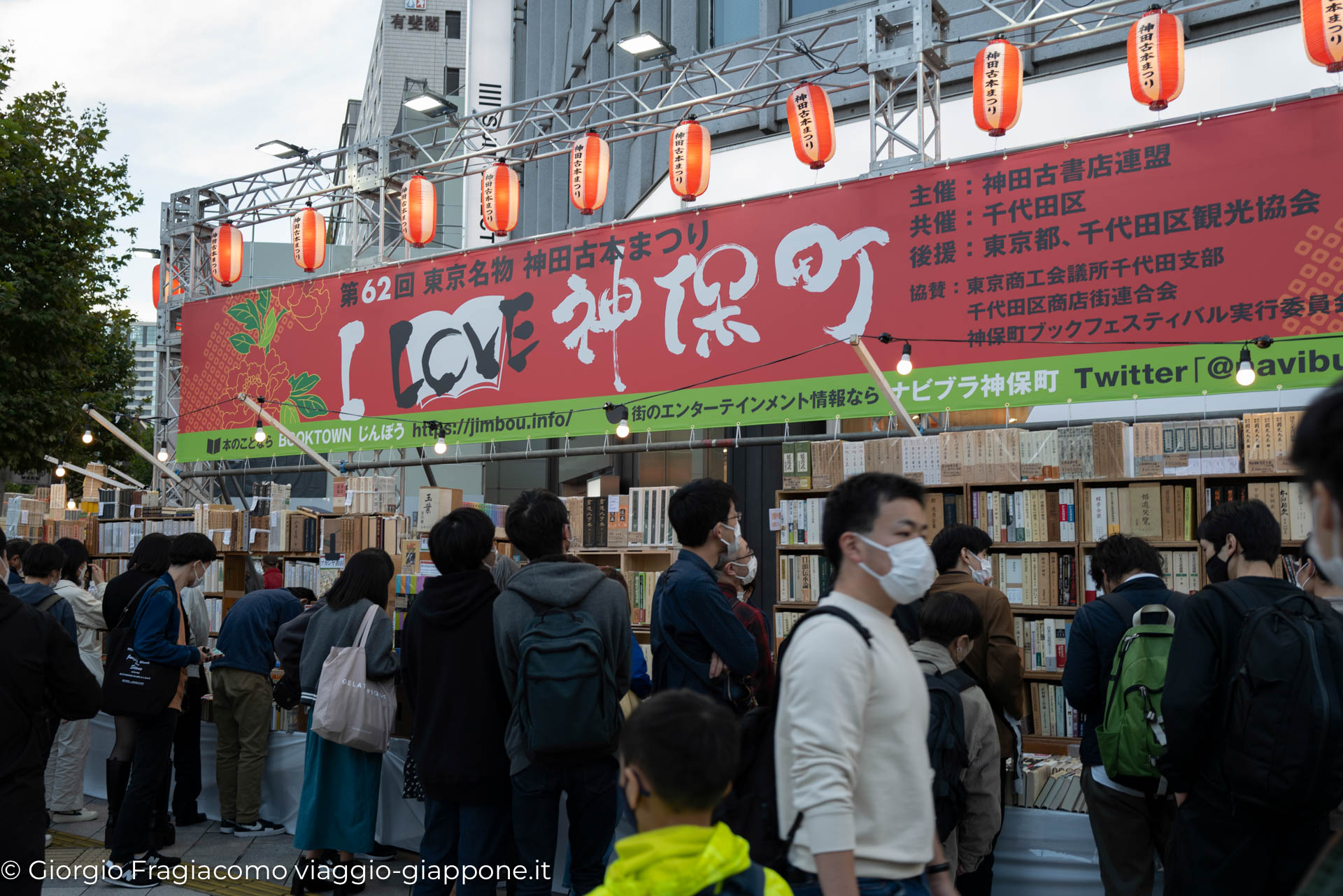 jimboucho old book district 1040282