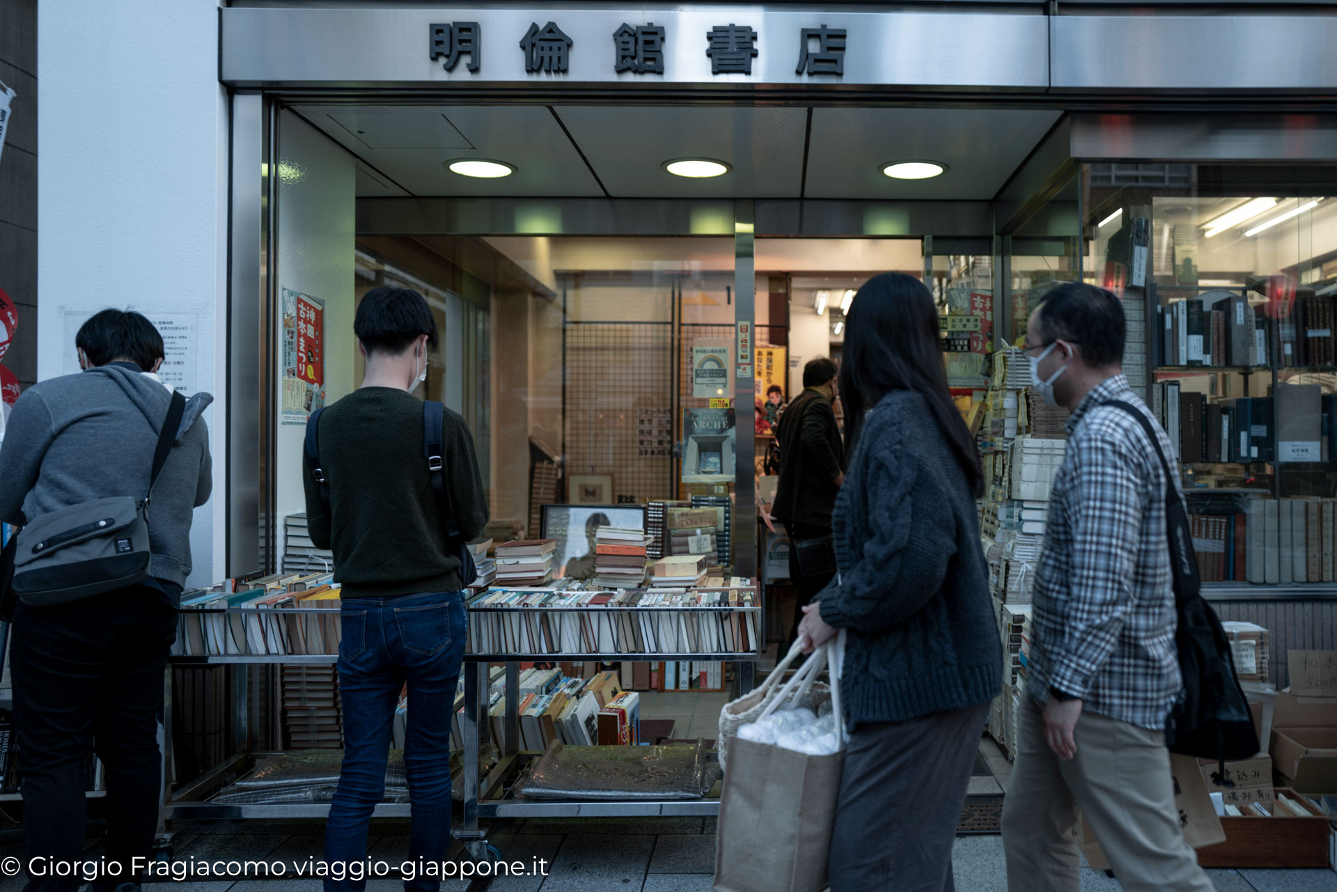 jimboucho old book district 1040294