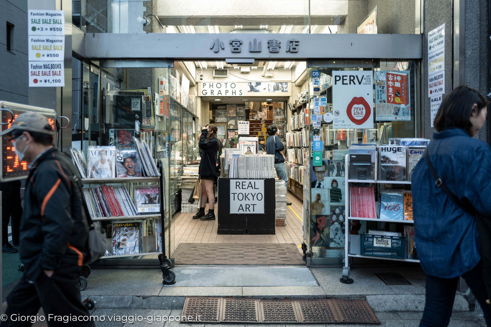 jimboucho old book district 1040303