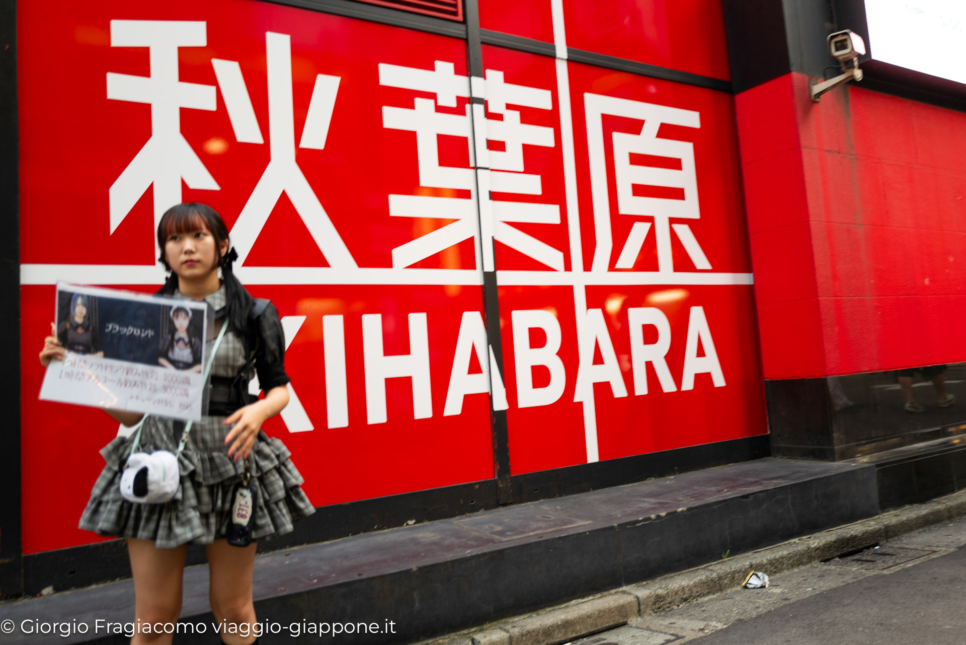 Akihabara